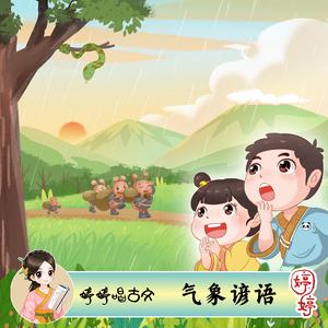 在线免费看片网站
