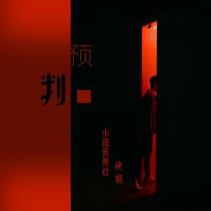 在线免费看片网站
