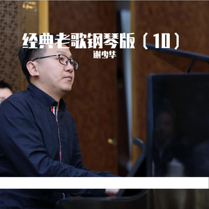 在线免费看片网站
